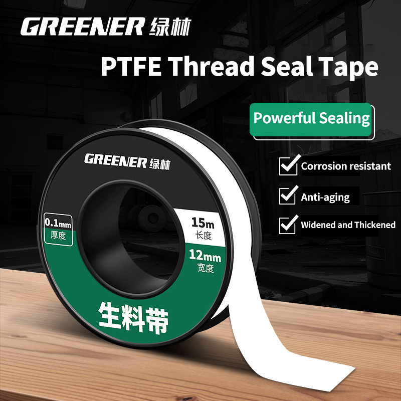GREENERY 15m配管用シーラントテープ PTFE高密 - Ptfe Tape Thread のレビューと価格